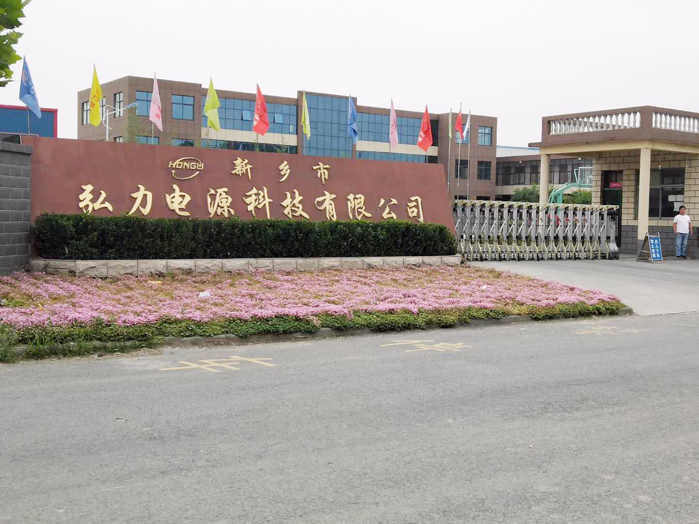 廠(chǎng)容廠(chǎng)貌